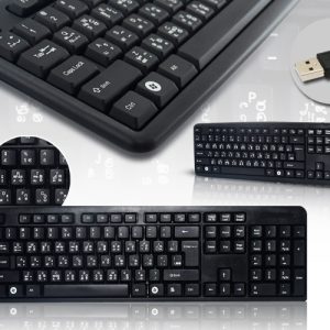 Tri Language Keyboard
