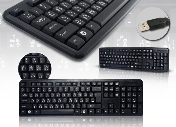 Tri Language Keyboard